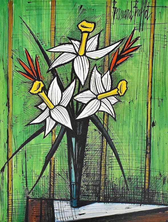 絵画 ベルナール ビュッフェ 水仙の花束 特大サイズ27/150 絵画 ベルナール ビュッフェ 水仙の花束 特大サイズ27/150 【公式通販】